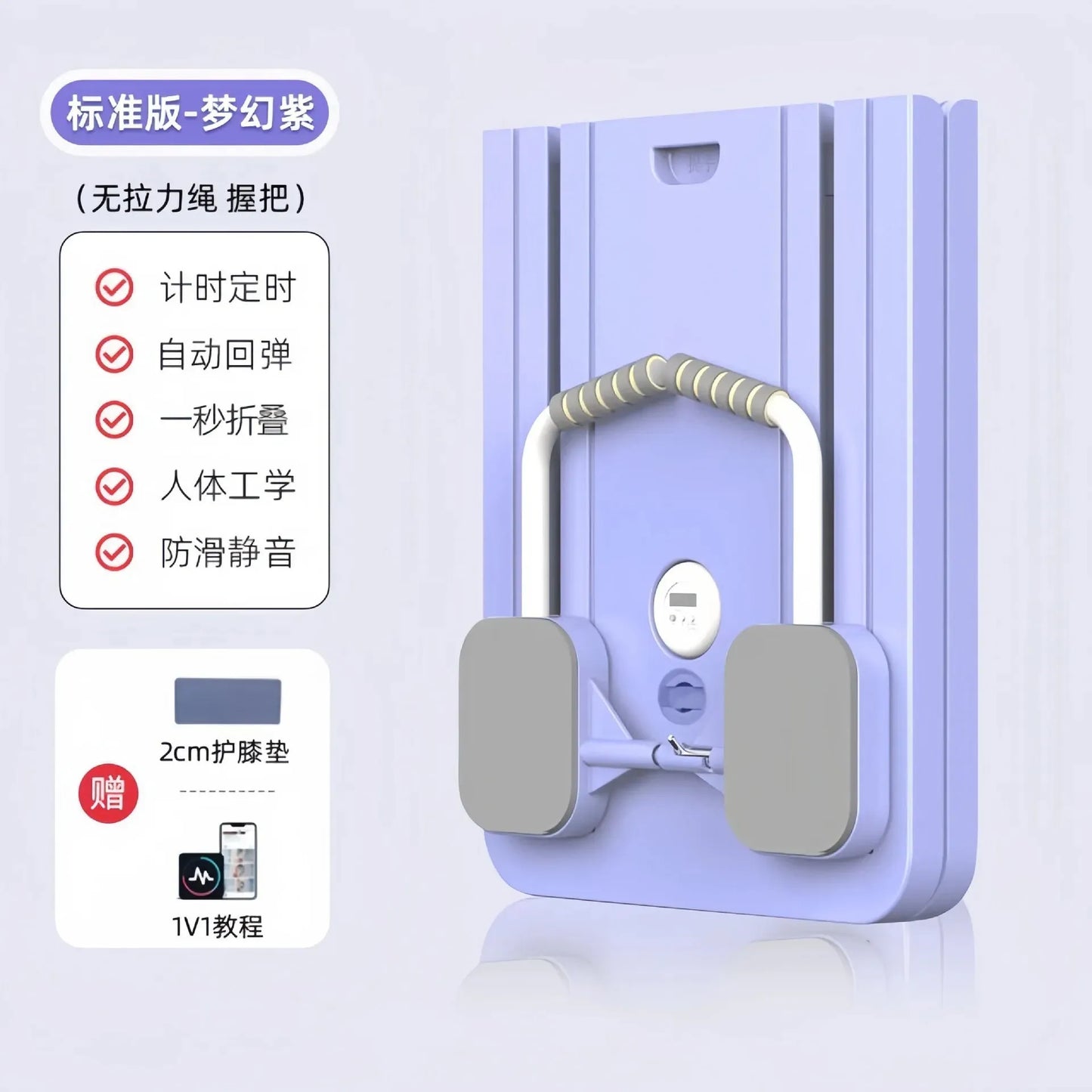 Upgraded Ab Wheel Roller & Transfer Board System - Semoor Make Me Fit